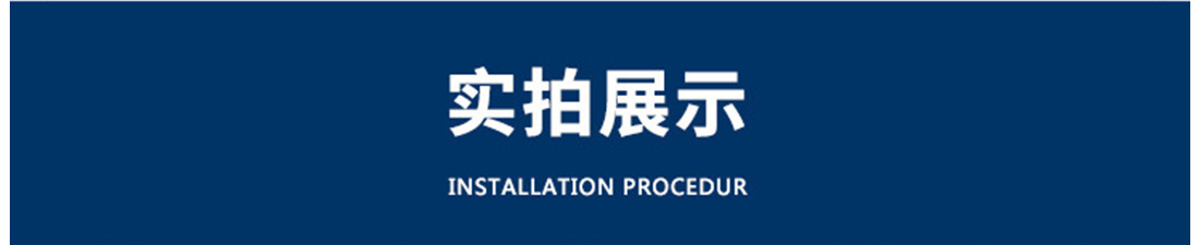 产品展示