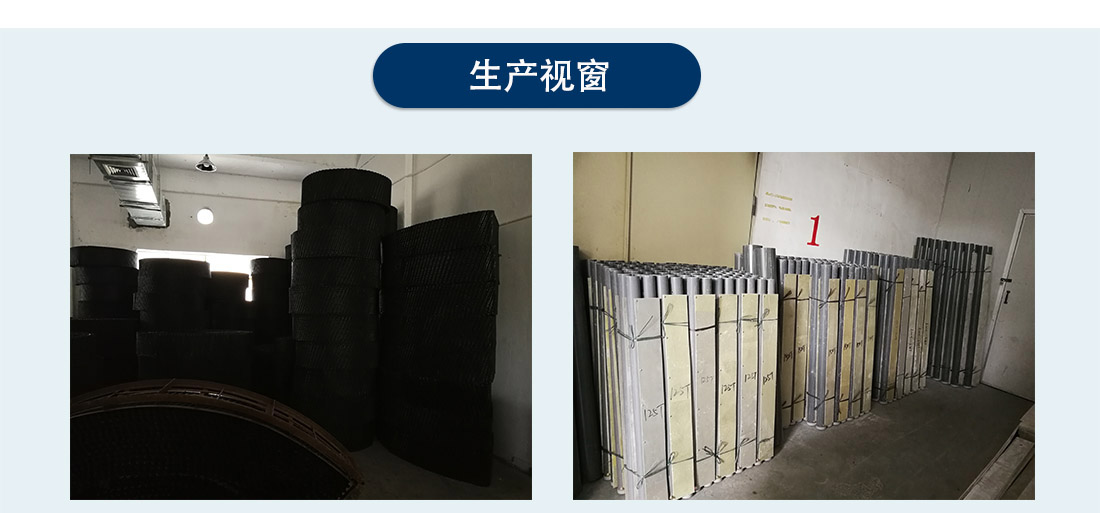 菱致冷却设备有限公司生产